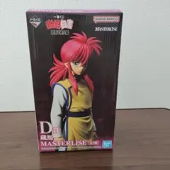 一番くじ　幽遊白書　暗黒武術会編　D賞　蔵馬　MASTERLISE　フィギュア