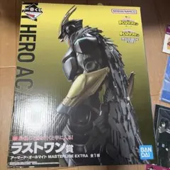 ラストワン　アーマード・オールマイトMASTERLISE EXTRA まとめ売り