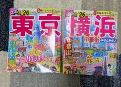 東京26