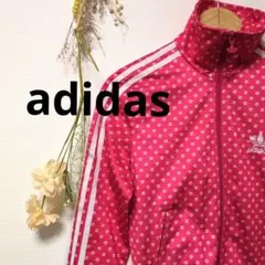 adidas アディダス トラック ジャケット 総柄 お洒落