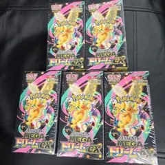 ポケモンカード(シュリンク付き)ハイクラスパックMEGAドリームex 5box