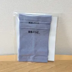 BSファインBS-FINE ソフト足首ウォーマー パープル フリーサイズ