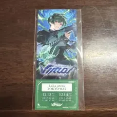 い*☆様 すにすて バレンタイン ランダムフォトカード だいきり - メルカリ