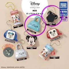 ディズニー MUS ガチャ バッグコレクション 4種