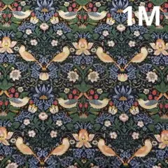 V&A　ウィリアムモリス　いちご泥棒　苺　1m 黒　ブラック　花柄　モリス生地