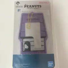 peanuts SNOOPY 1番くじ　カードホルダー