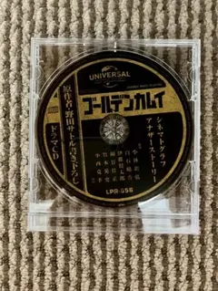 ゴールデンカムイ　ドラマCD