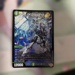 2026年最新】「K」-9+9+9 SRの人気アイテム - メルカリ