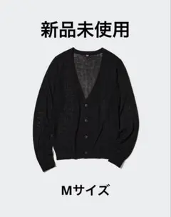【新品未使用】ライトVネックカーディガン Mサイズ　ブラック