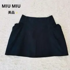 2026年最新】MIU MIU レディース ミニスカートの人気アイテム - メルカリ