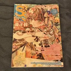 Item thumbnail for item bf0ddef5-70b6-4cf2-85ca-0137d982760a