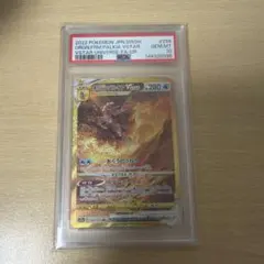 2026年最新】オリジンパルキアVstar psa10の人気アイテム - メルカリ