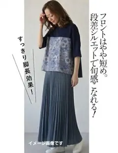 ​美品 OTONA 切り替えTシャツ 花柄 ドッキング 半袖 カットソー 紺 黒