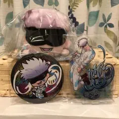 呪術廻戦　セガラッキーくじ　五条悟　アクスタ　缶バッジ　ぬいぐるみ　セット