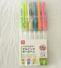 2026年最新】ペン回しまとめ売りの人気アイテム - メルカリ