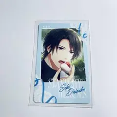 スタマイ　ホワイトデー　メッセージカード　関