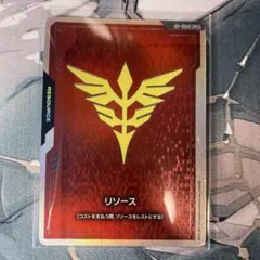 GCG リソース(シャア・アズナブル) P RP-014 - メルカリ