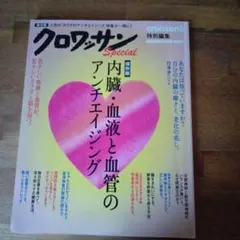 Item thumbnail for item 5ec2d3e8-cd7d-4c9e-ac20-7676a97701d3