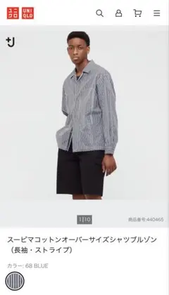 スーピマコットンオーバーサイズシャツブルゾン（長袖・ストライプ）