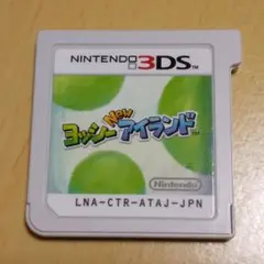 ◎ヨッシー New アイランド 3DSソフト