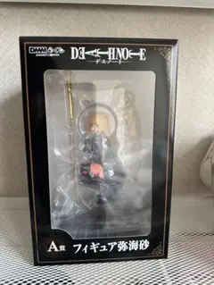 DEATH NOTE 弥海砂 フィギュア A賞 DMMくじ