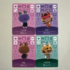 あつまれどうぶつの森 amiiboカード あつ森　カエル