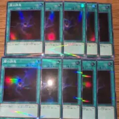 遊戯王　闇の誘惑　ノーパラ　10枚セット　20TH-Jpc92
