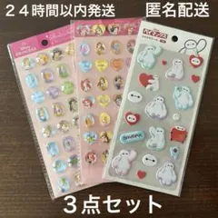 セリア　ディズニー　プリンセスストーン　ベイマックスふわふわ　シール　3点セット