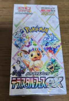 シュリンク付きポケモンカードゲームハイクラスパックテラスタルフェスex