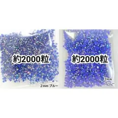 ららまる様 リクエスト 2点 まとめ商品