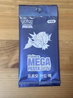 韓国限定 ポケモンカード MEGA FESTA 2026 コイキング