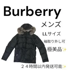 【売り尽くしセール‼️】【美品】Burberry ブラック ダウンジャケット LL