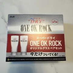 新品未開封☆アサヒスーパードライ☆ONEOKROCKコラボ ペアグラス