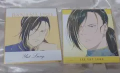 バナナフィッシュ BANANA FISH リー・ユエルン（李 月龍）ミニ色紙