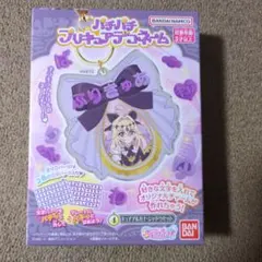 名探偵プリキュア パチパチプリキュアデコネーム キュアアルカナ・シャドウのサムネイル