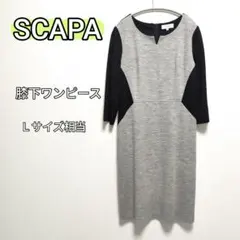 新品未使用]JACADI スカラップ 切り替えワンピース 70cm - メルカリ