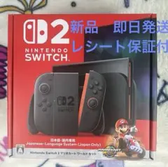 Nintendo Switchマリオカートセット本体 ブラック Amazon.co.jp: Nintendo Switch 2(日本語・国内専用) マリオ