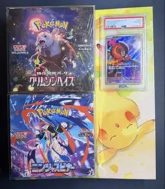 【シュリンク付】アビスアイ　メガブレイブ　PSA10 ポケカBOXまとめ売り