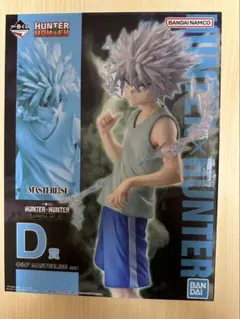 HUNTER×HUNTER一番くじ　キメラアント② D賞キルア