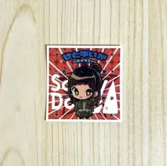 【Saucy Dog-ドックメンシール①】 テイクミー/せとゆいか