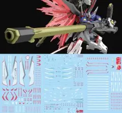 2025年最新】ゼウスシルエット デカールの人気アイテム - メルカリ