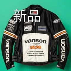 VANSON 背面スター メッシュ ライダース ジャケット 黒XL レザー 星