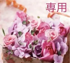 ミチカ様 リクエスト 4点 まとめ商品