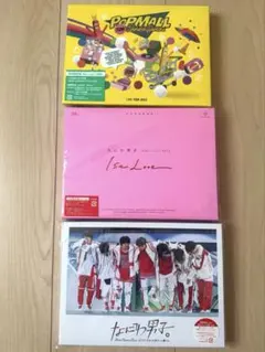 なにわ男子　ライブ Blu-Ray　３枚セット