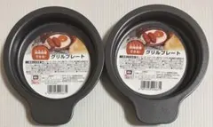 グリルプレート 2枚　朝食　目玉焼き　ウインナー　ソロキャンプ　新品　匿名配送のサムネイル