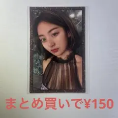 ジヒョ　トレカ　TWICE　Feel Special