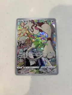 2025年最新】ポケモンカード ドーブル chrの人気アイテム - メルカリ