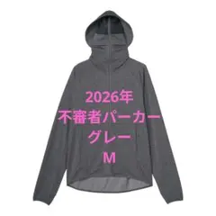 2026モデル【 Mサイズ】クールUVサンシェードパーカーEX ＋ グレー