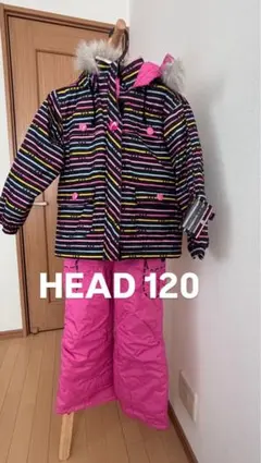 HEAD 子ども用スキーウェア 120センチ