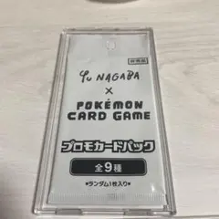 Yu NAGABA × POKÉMON CARD GAME プロモパック 2個 - メルカリ